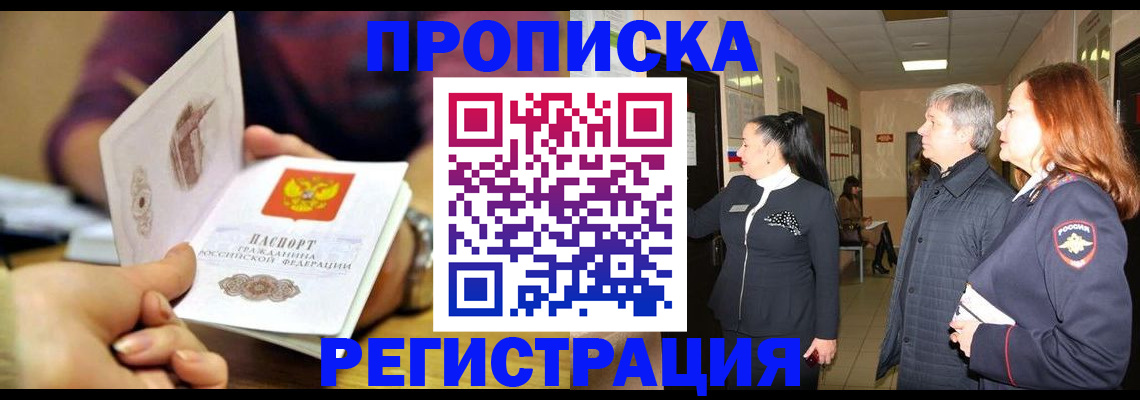 регистрация для школы в Кусе